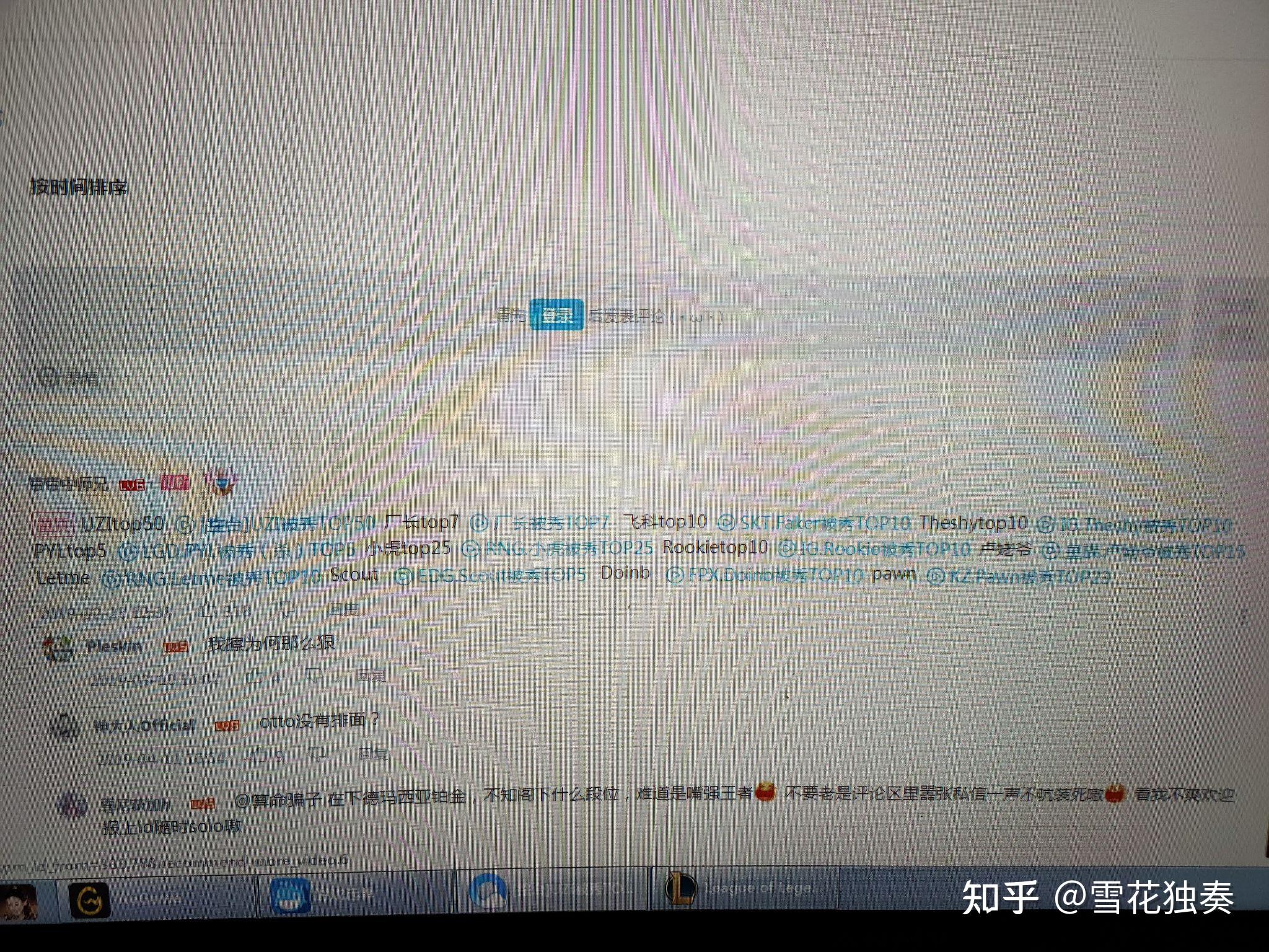 Rookie年薪TOP10再成焦点的简单介绍|乐鱼体育中国